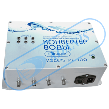 Конвертер КВ-100