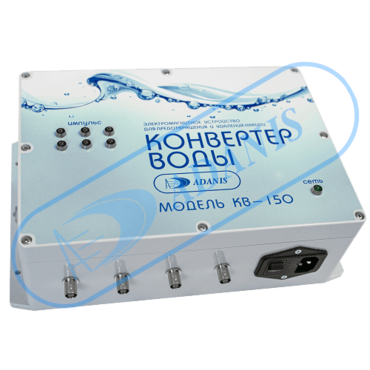 Конвертер КВ-150