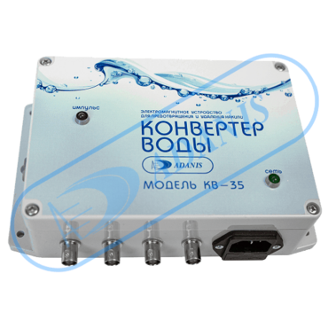 Конвертер КВ-35